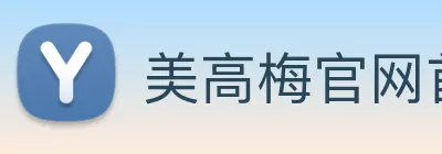 美高梅官网首页 Logo